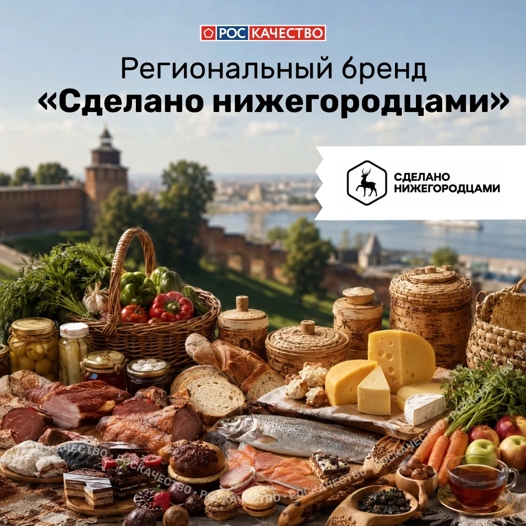 🪆Как локальные товары становятся лицом региона?