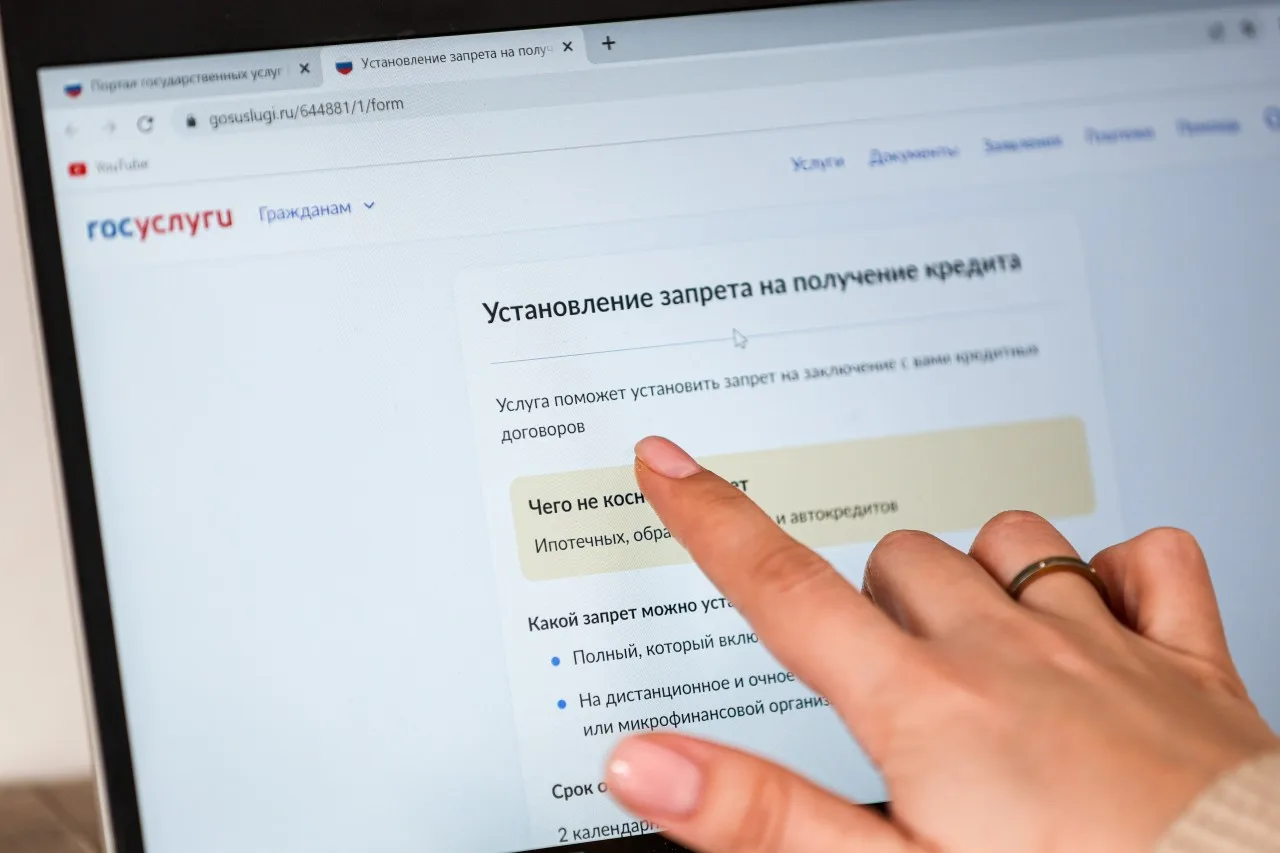 В Удмуртии в сентябре стало больше самозапретов на кредиты — почти на 7%