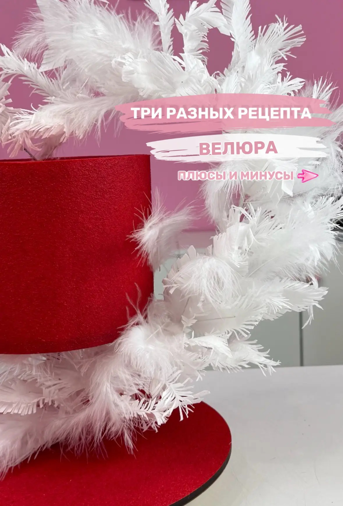 ✨Субботняя польза