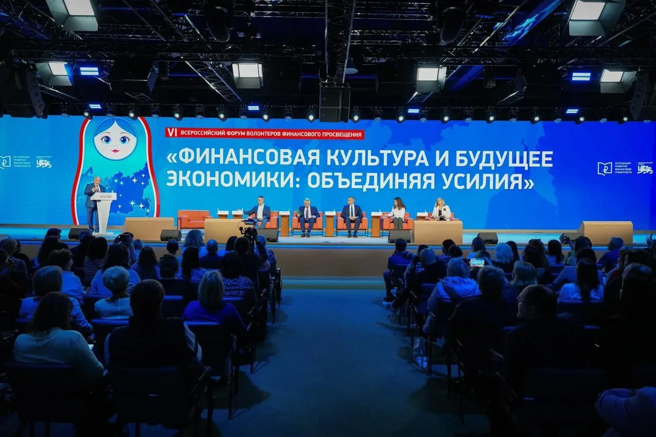 АДИ ДоНТУ принимает участие в VI Всероссийском форуме волонтеров финансового просвещени...