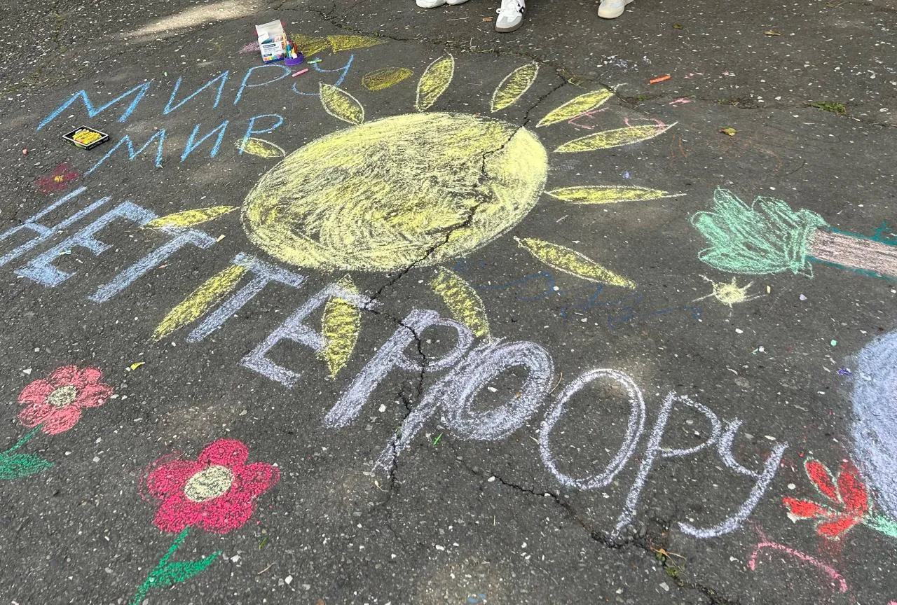 В нашей школе проходит День солидарности в борьбе с терроризмом 🕊️