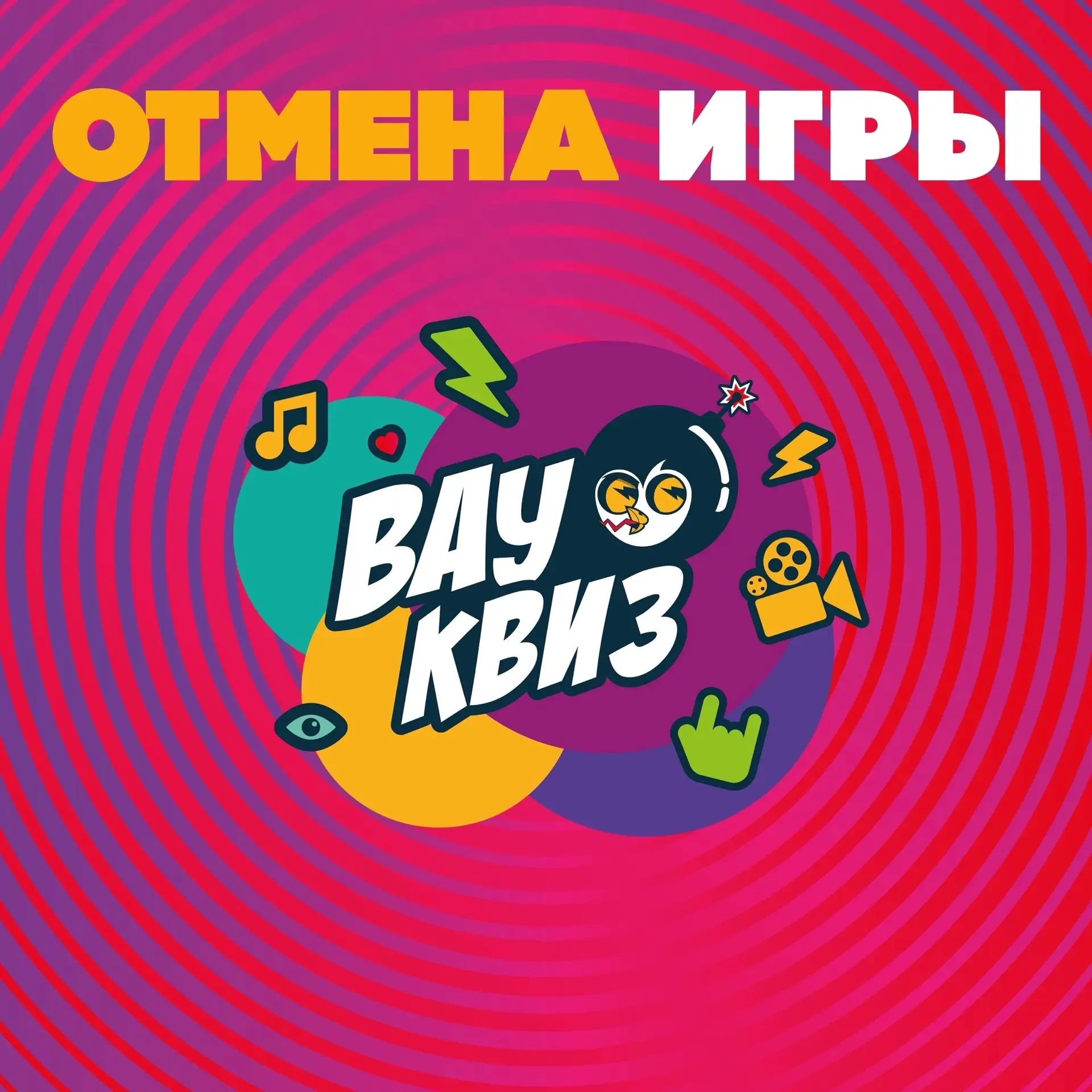 ДРУЗЬЯ!
