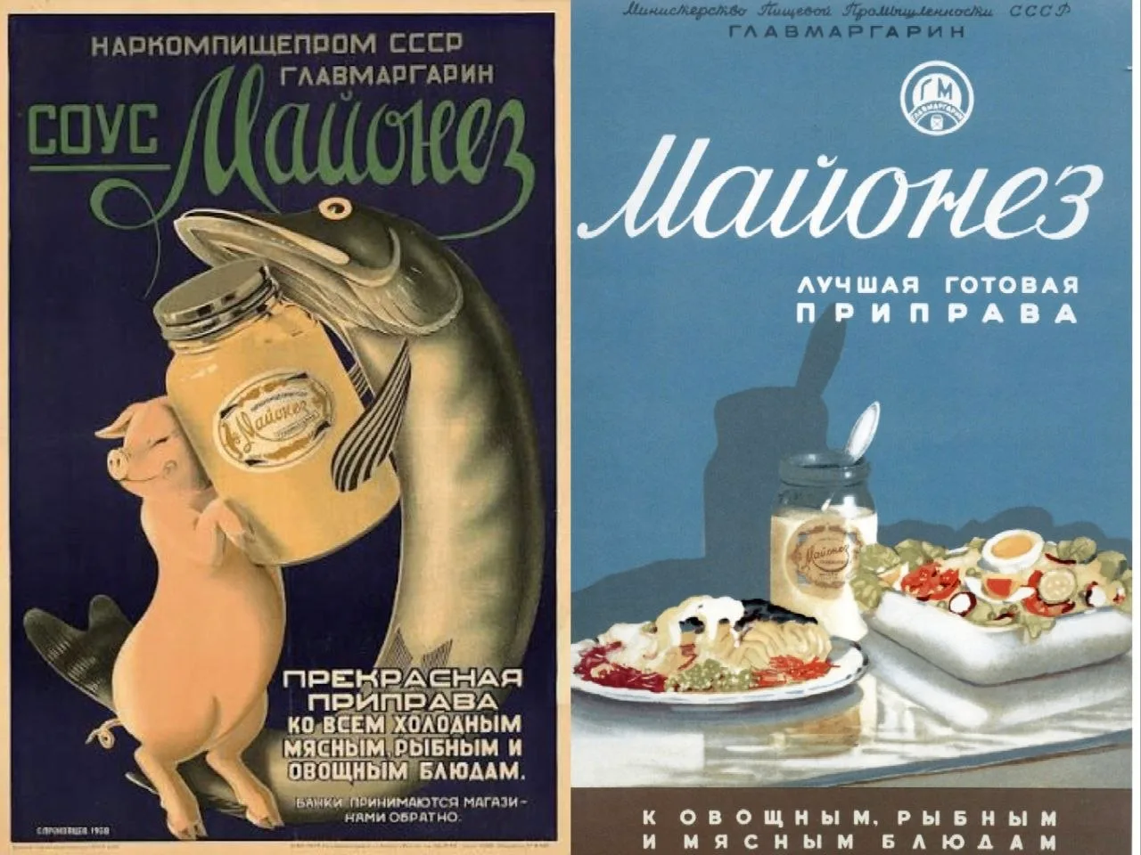 Не случайно классический праздничные блюда заправляются майонезом. Это результат маркетинга 30х годо