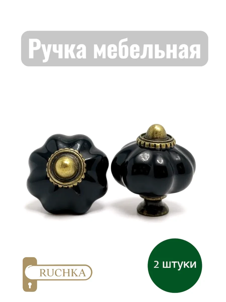21:56  ТОВАР ЗАКОНЧИЛСЯ        
            ******************
            
        Ручка мебельная 