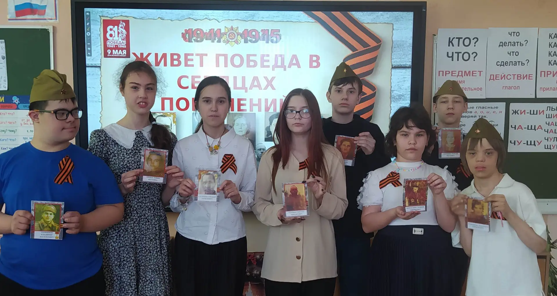ЖИВЕТ ПОБЕДА В СЕРДЦАХ ПОКОЛЕНИЙ 🇷🇺  С 4 по 8 мая в 6 «К» классе проходил проект, посвященный праздн