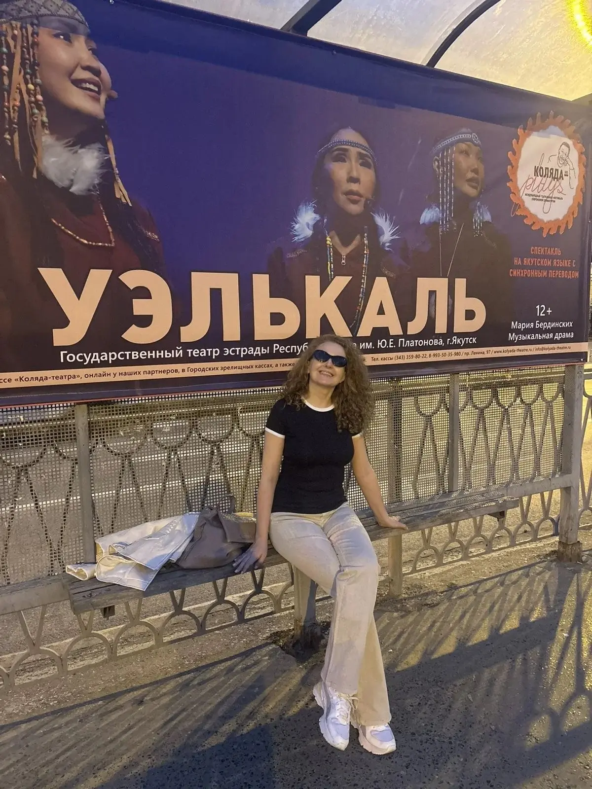Наш театральный июнь!
Это лето для нашего театра обещает быть одним из самых знаковых!
https://sakha