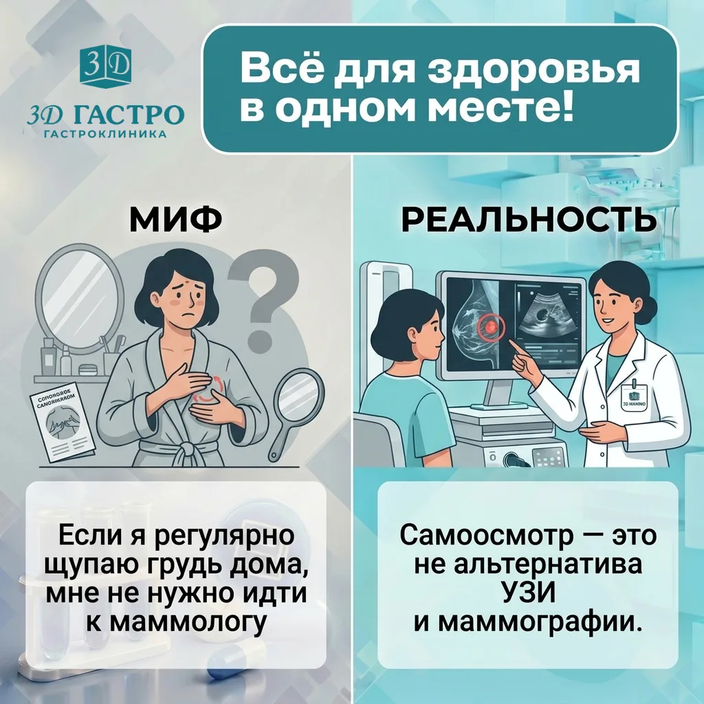 💻 «МИФ/РЕАЛЬНОСТЬ»