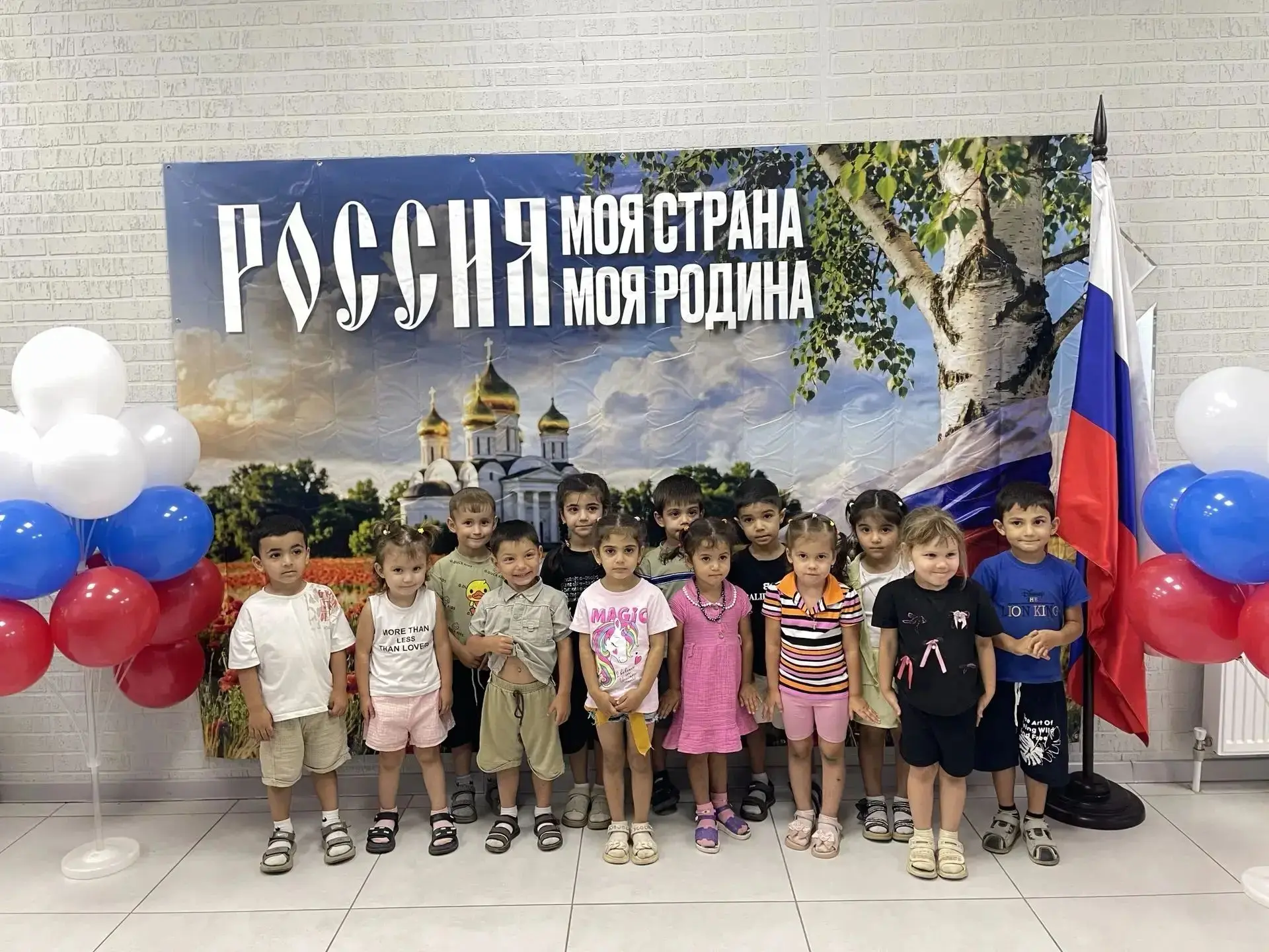 🇷🇺 С Днем Российского флага!