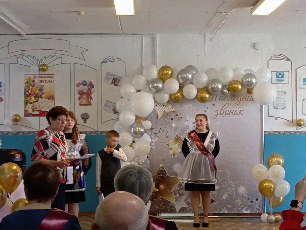 Последний звонок 2026 — праздник, объединяющий сердца!