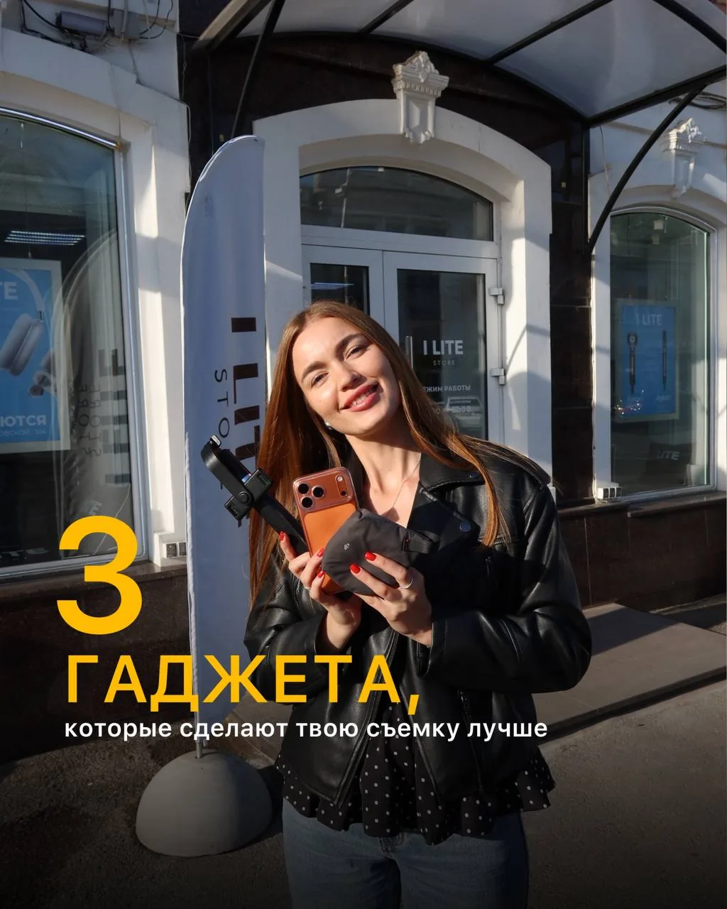 Хочешь, чтобы твои видео сразу выглядели как у блогеров с миллионами просмотров? ☺️
