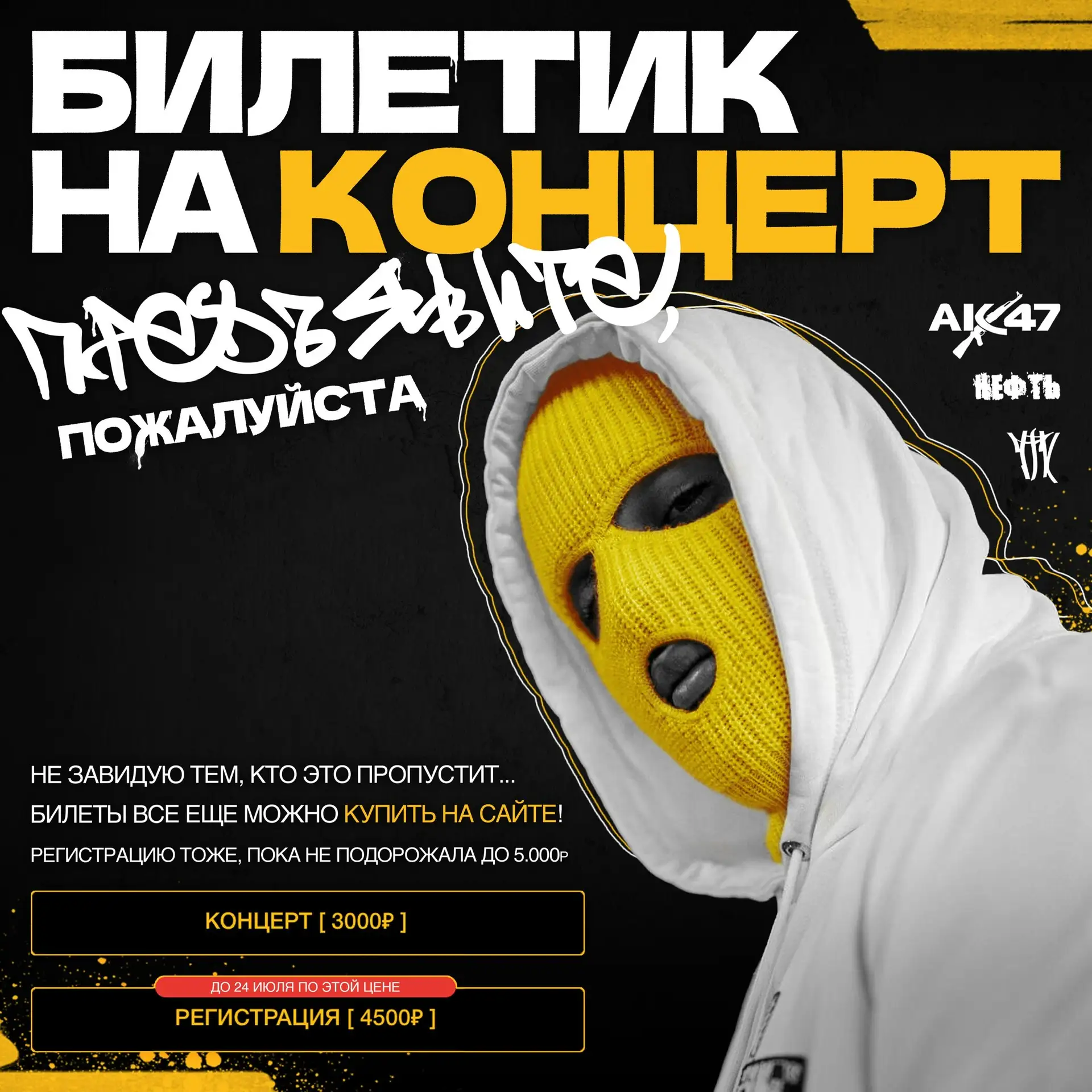 Алло, ребята, что там по музыке?