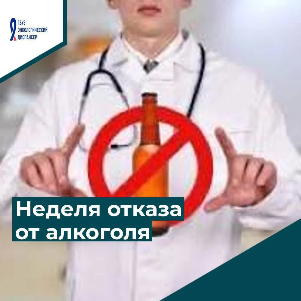 Частые вопросы, задаваемые относительно алкоголя.