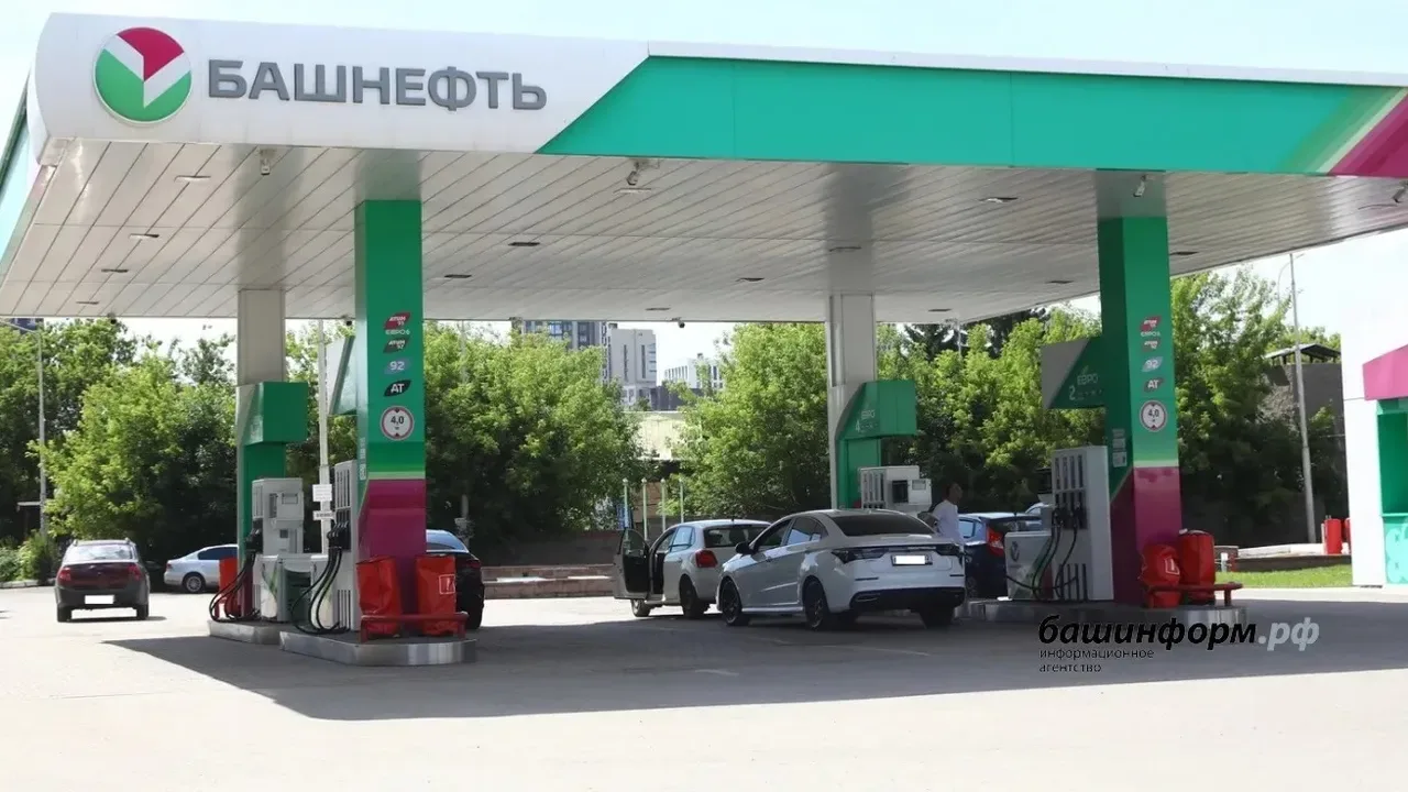 Объемы производства топлива в Башкирии не снижены