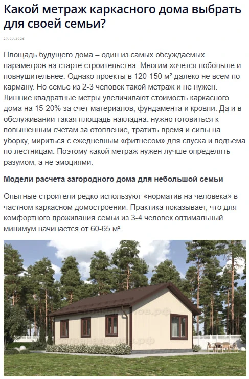 Медиа публикации