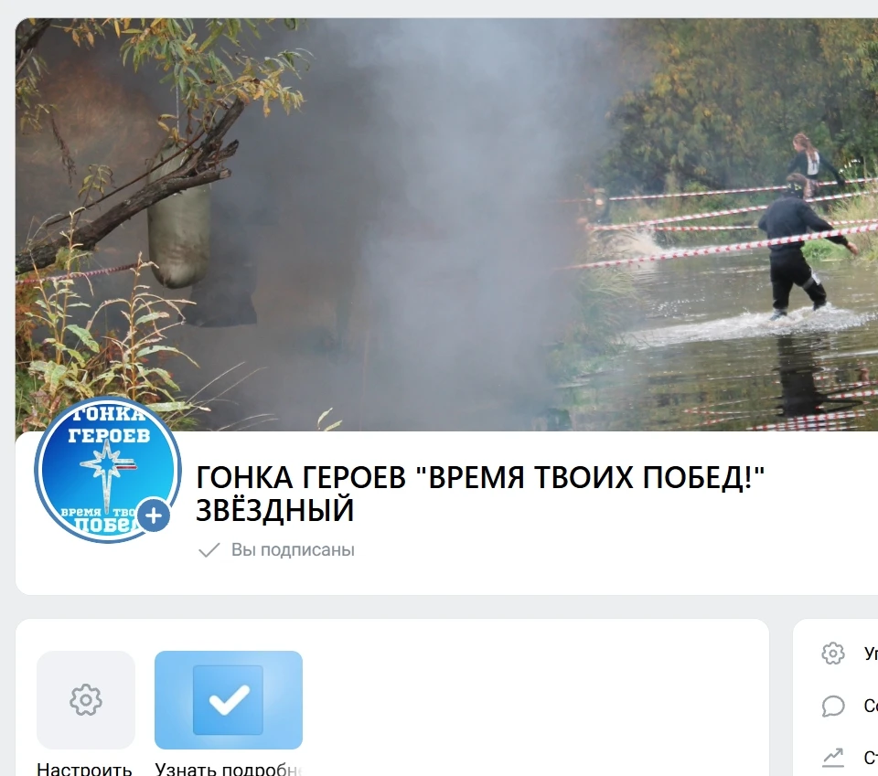 Друзья. Мы подводим информационный итог нашего ежегодного Патриотического забега «Гонка...