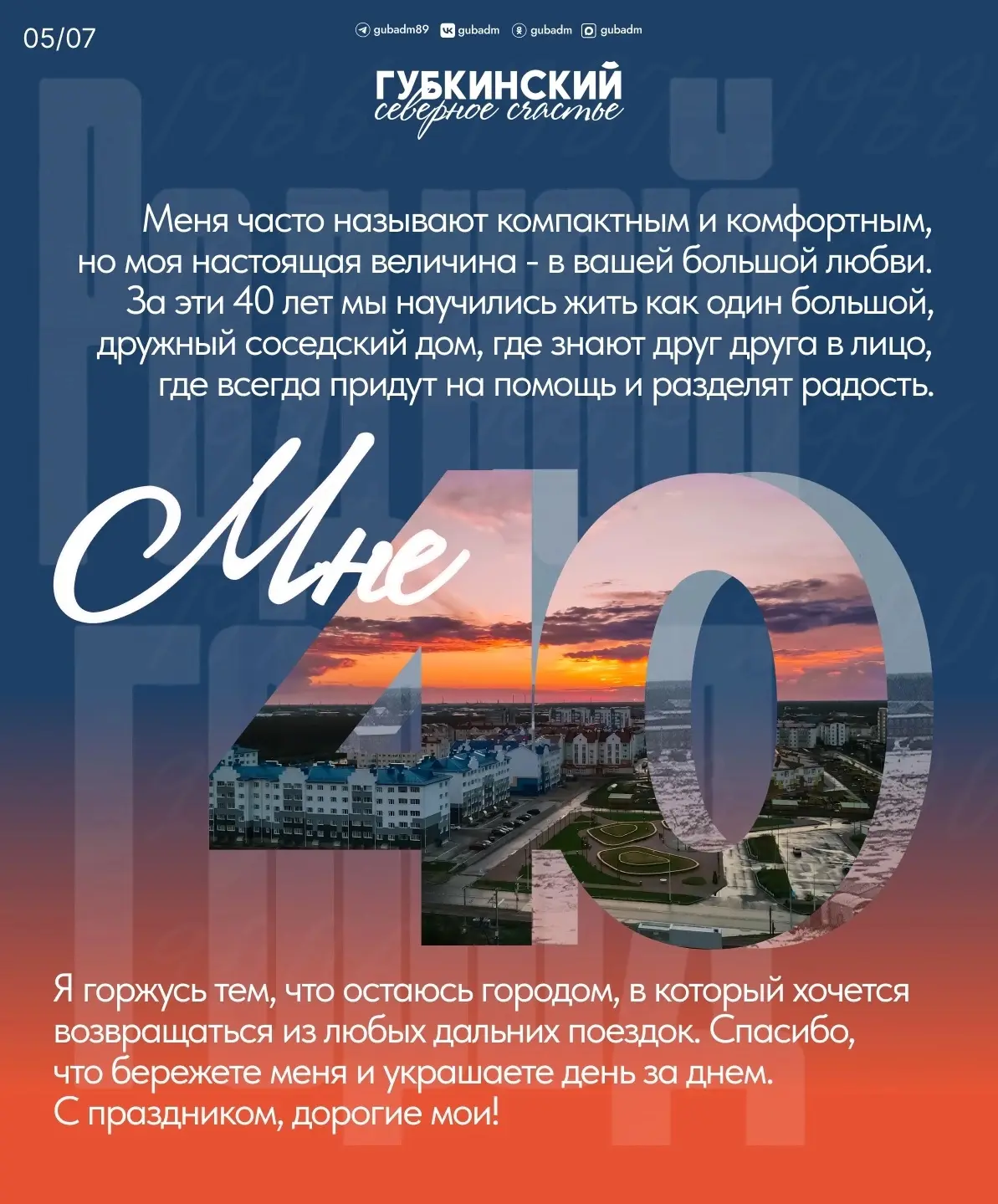✨ Пусть в каждом вашем доме всегда будет светло и тепло!