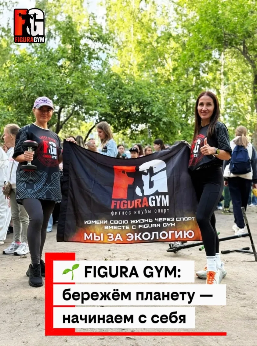 Друзья! Сегодня два важных праздника: