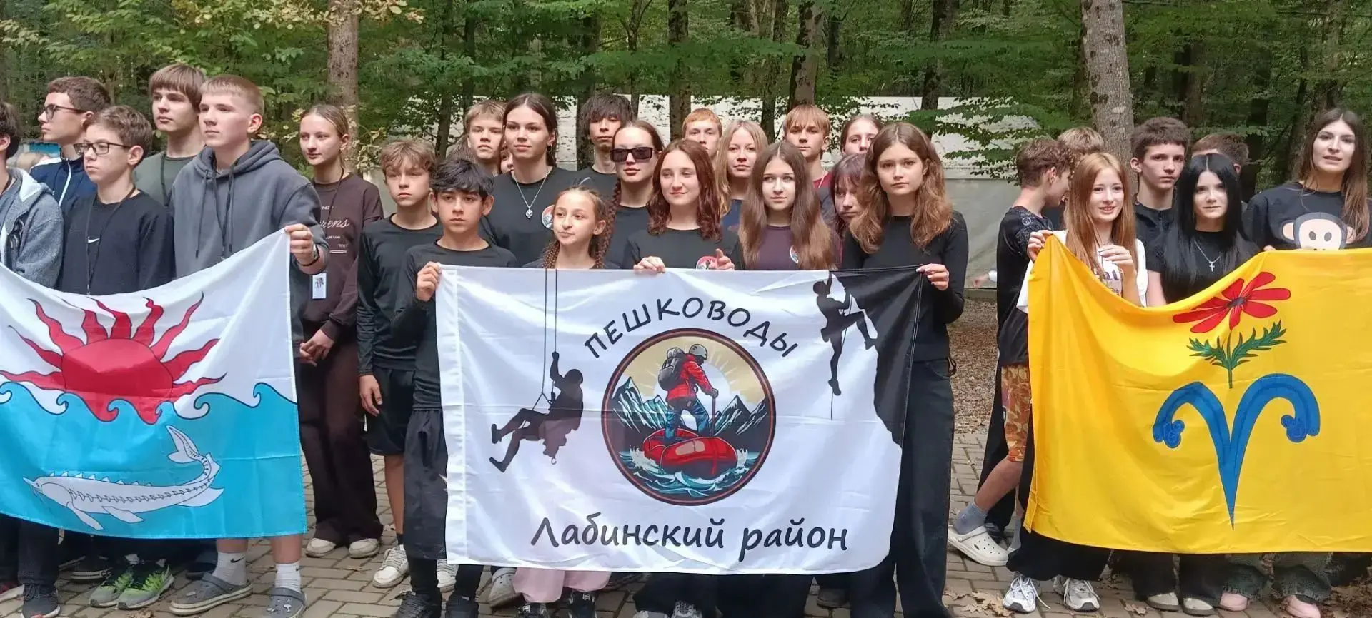 Юные туристы Лабинска достойно представили город на Краевом фестивале в Планческой щели