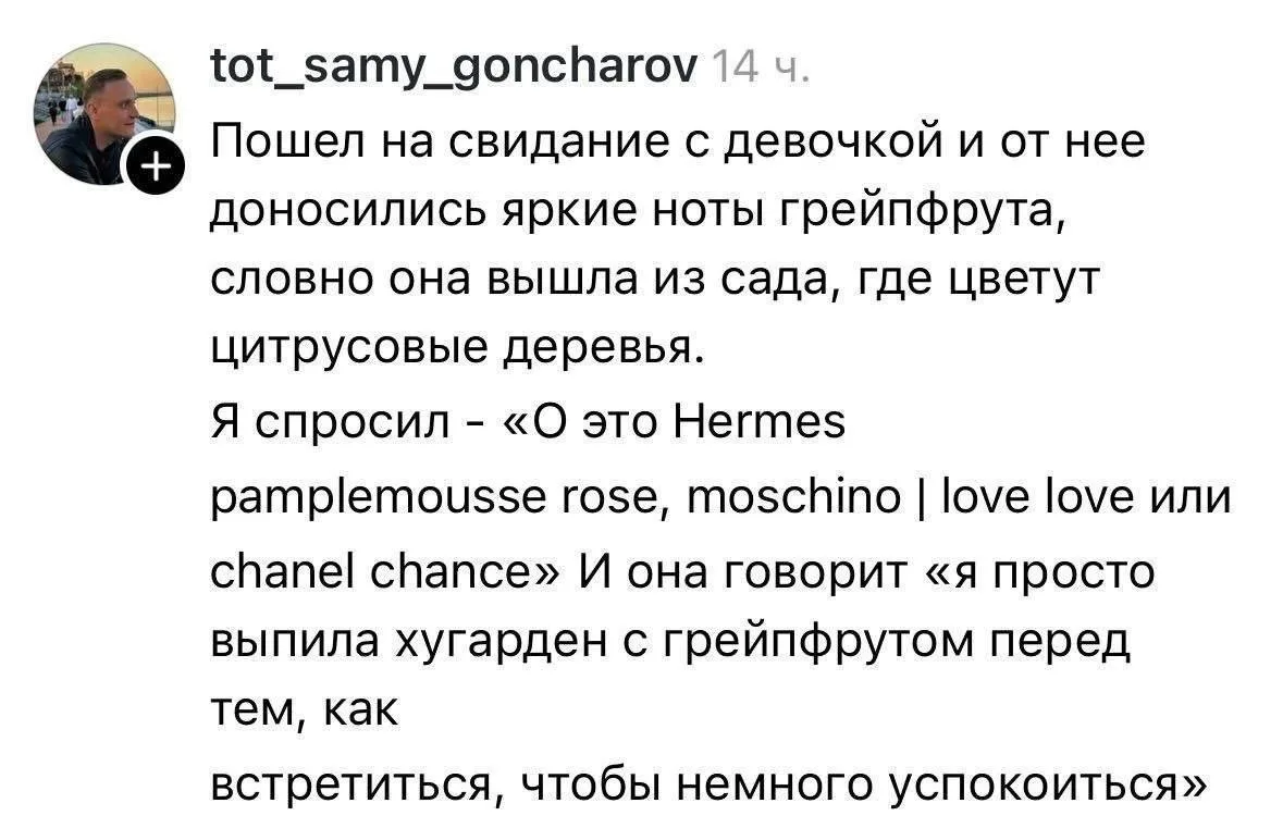 Рецепты удачных свиданий 👩‍❤️‍💋‍👨