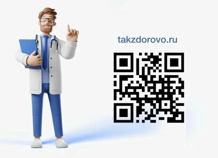 4 июня — Всемирный день борьбы с кариесом 🦷

Знаете ли вы, что кариес молочных зубов — это не «мело