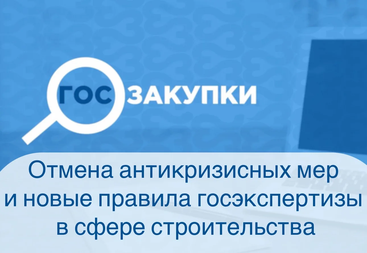 📢Уважаемые подписчики, Правительством РФ принято постановление от 28.04.2026 № 479 «О ...