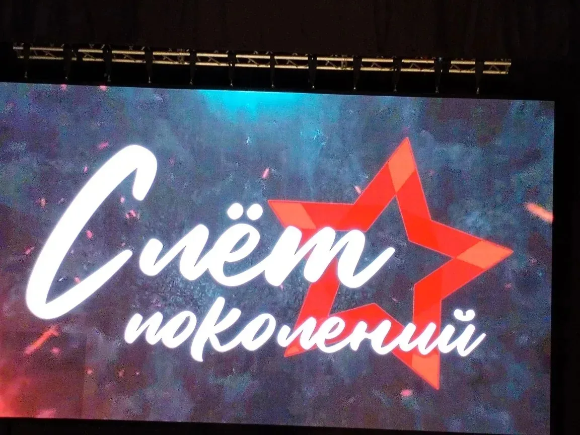 Сегодня  в ДК "Космос" прошёл Слёт поколений‼️Награждение  победителей ☝️ 🥳🤗🎈🎈🎈🎈�...