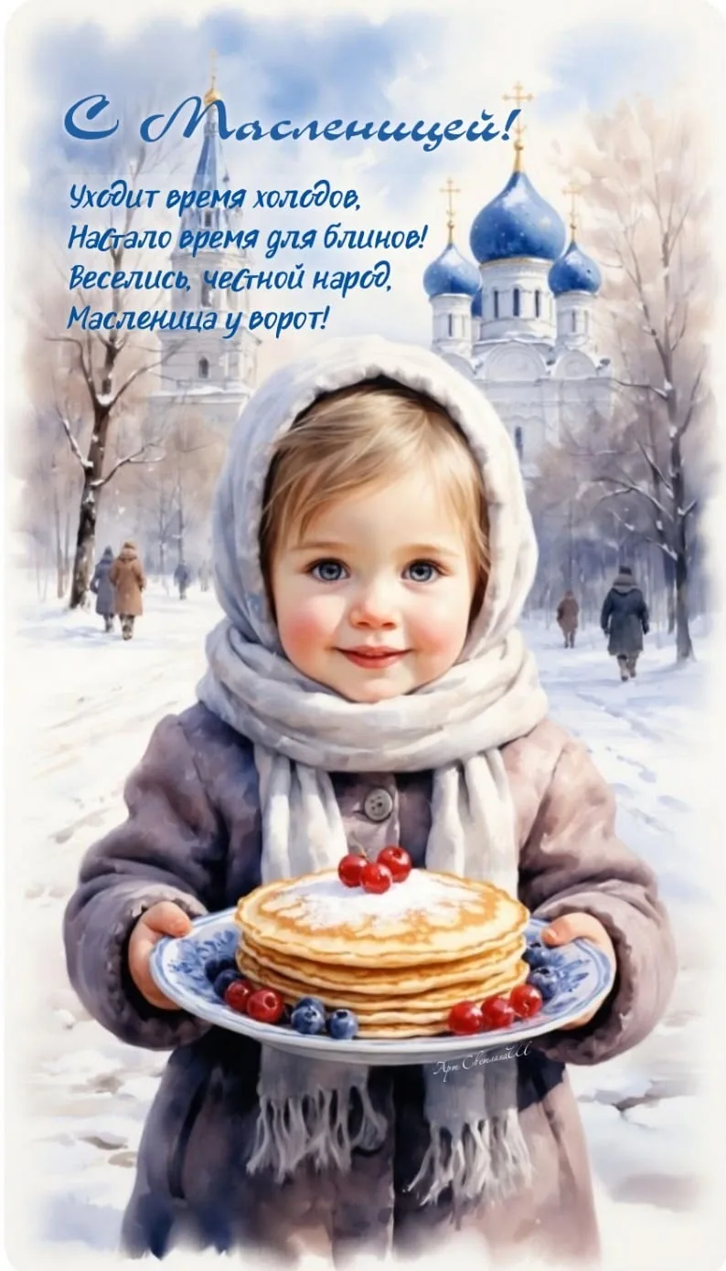 Масленица пришла! 🌞🍽️
