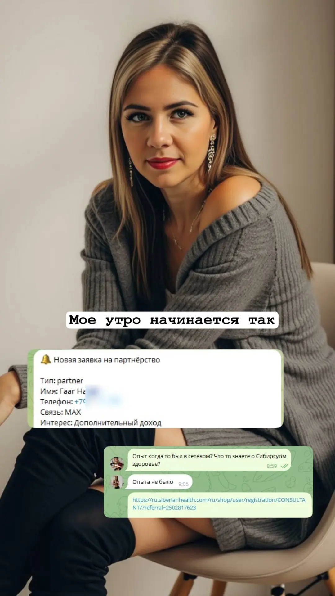 «РЫНОК УЖЕ ЗАНЯТ. В СТАРОЙ КОМПАНИИ ЛОВИТЬ НЕЧЕГО».