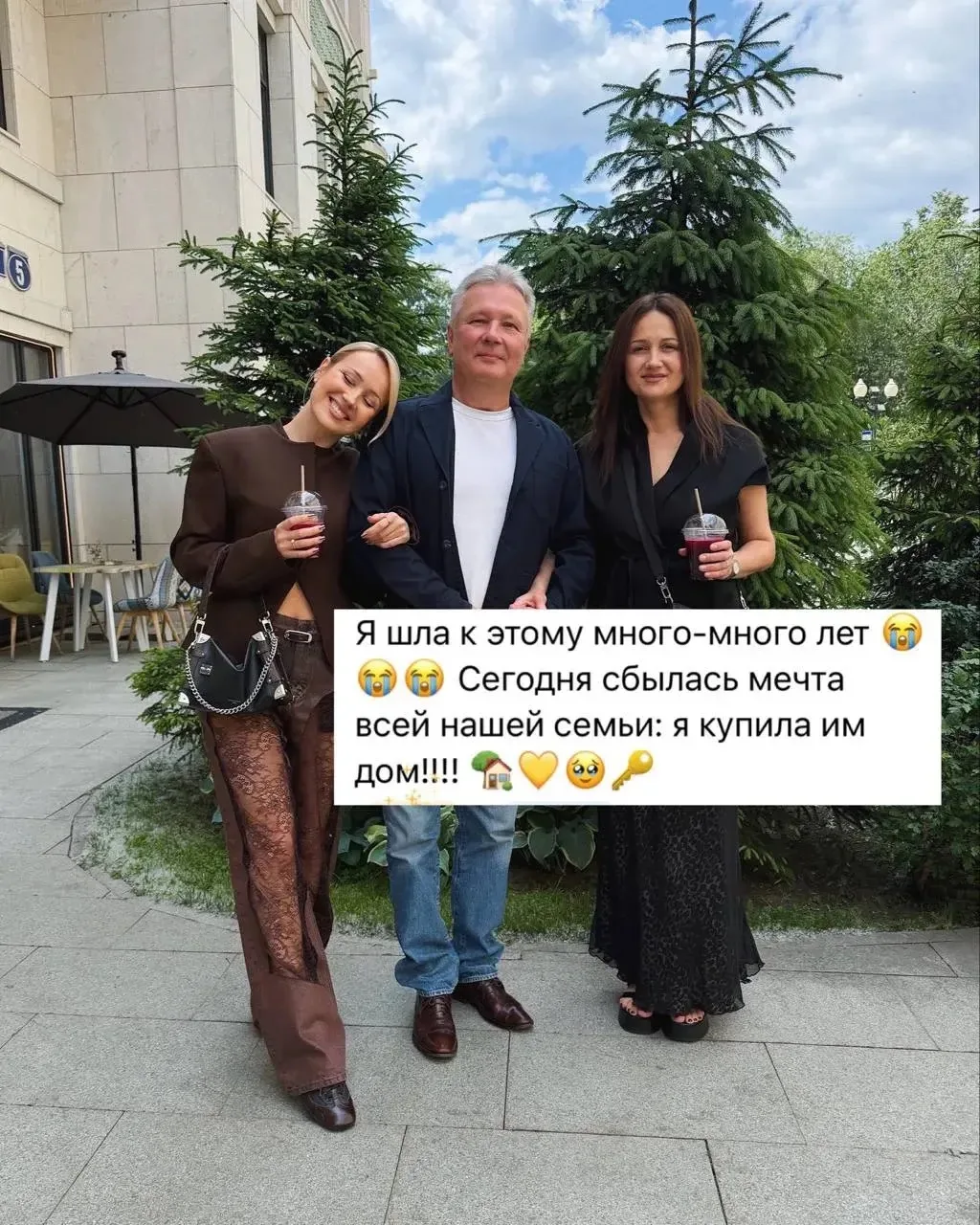 🥹 Клава Кока купила дом своей семье 

Я шла к этому много-много лет
Сегодня сбылась мечта всей наше