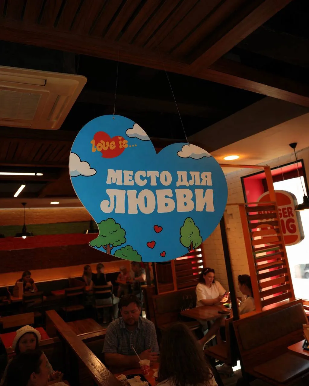 🩷 Это место — для любви! Теперь и в твоём городе

Приходите за новенькой коллабой с Love is... и ст