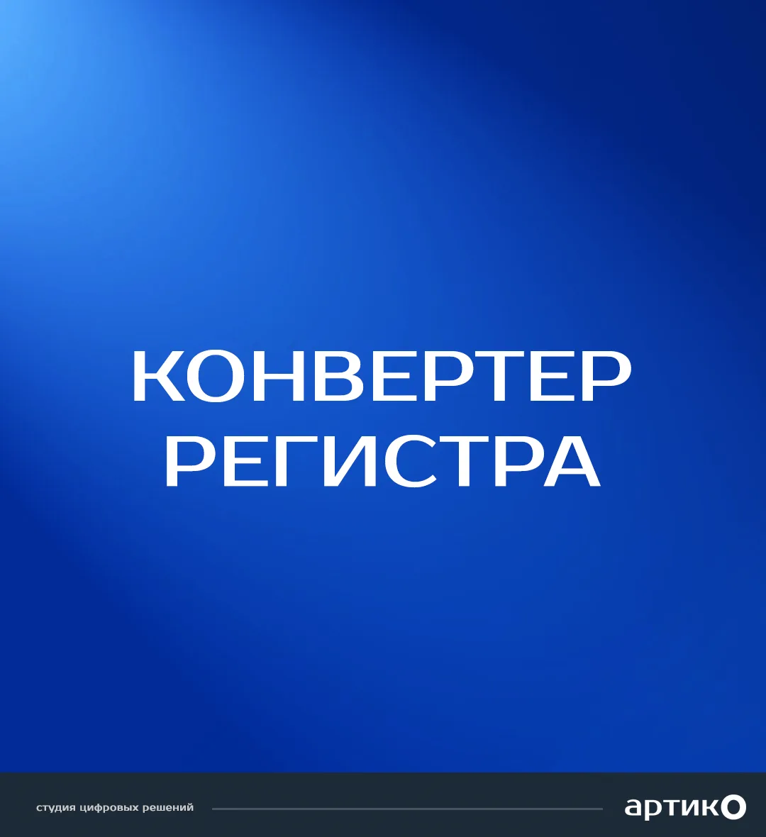 Маленький, но полезный инструмент