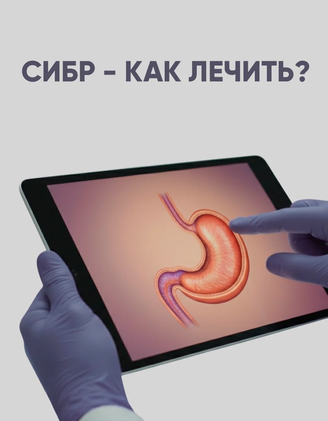 Знакомо: Вы съели обычную гречку с курицей, но живот раздувает, как воздушный шарик? 🎈...