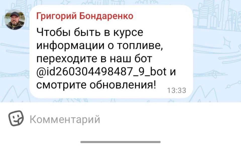 Ну началось, блеать 🤣