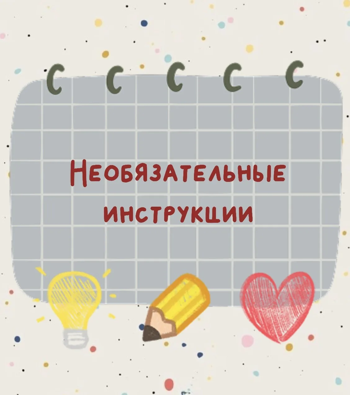 Если честно, ребенку не нужно примерно три четверти из всего, что ему покупают взрослые.