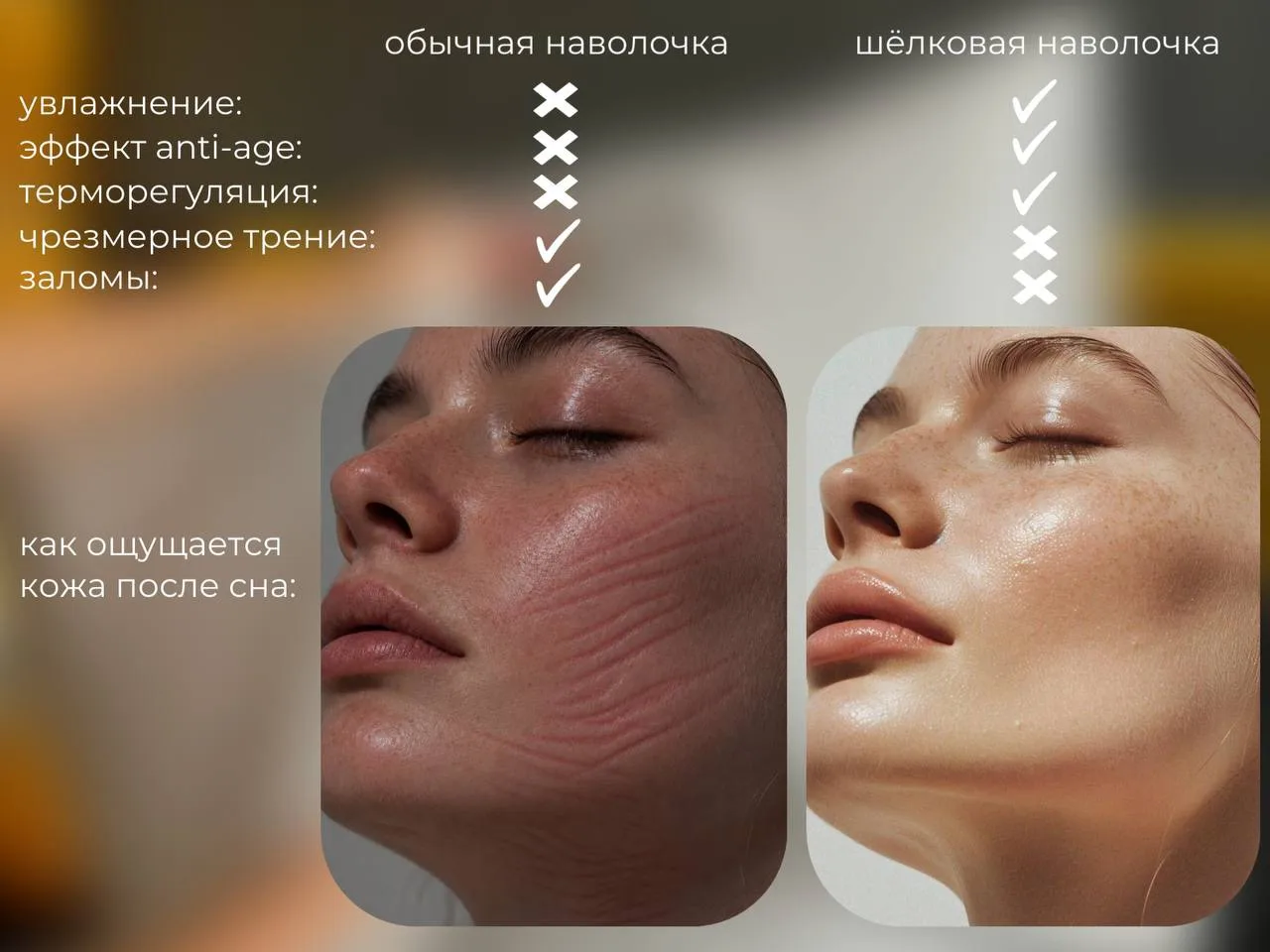 ЧЕСТНОЕ СРАВНЕНИЕ