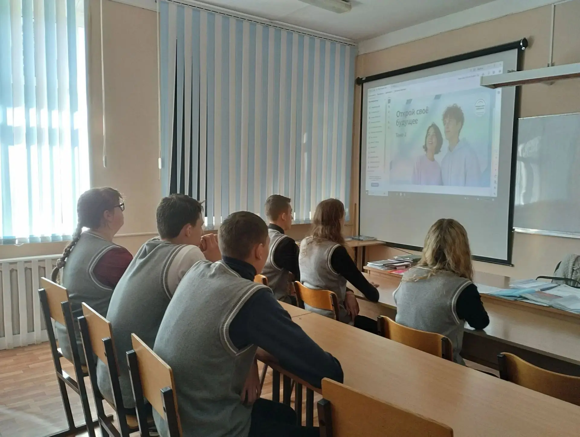 Россия — мои горизонты: Открой своё будущее 🚀