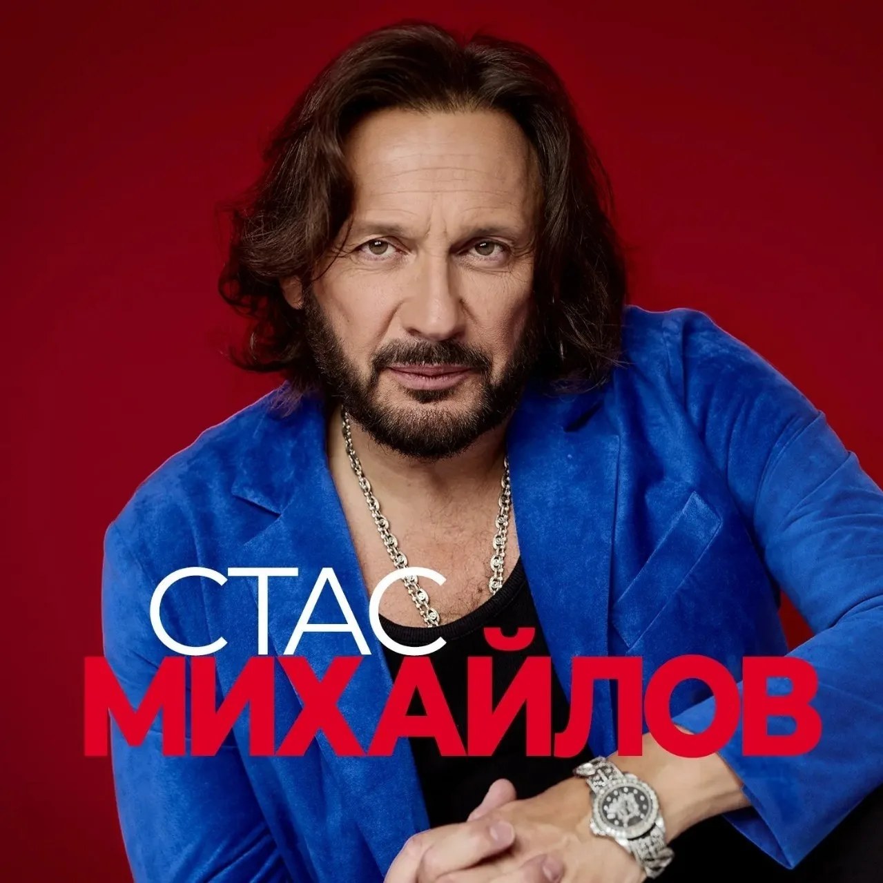 Премьера!