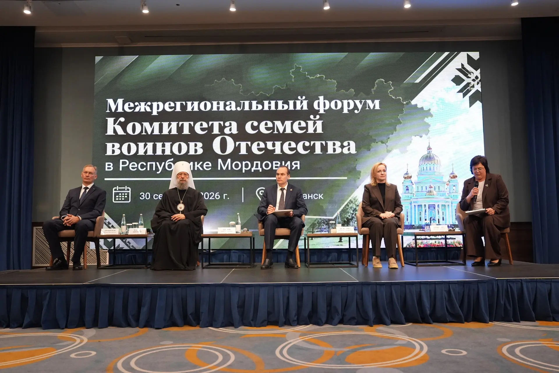 Открыли в Саранске Межрегиональный форум Комитета семей воинов Отечества @KSVORF 💪