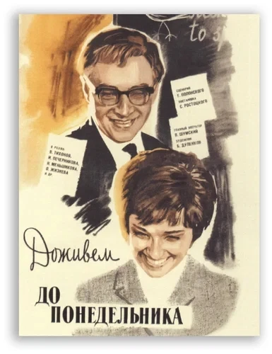 ВОСКРЕСНЫЙ КИНОЗАЛ В АХМАТОВКЕ 🎬 12+