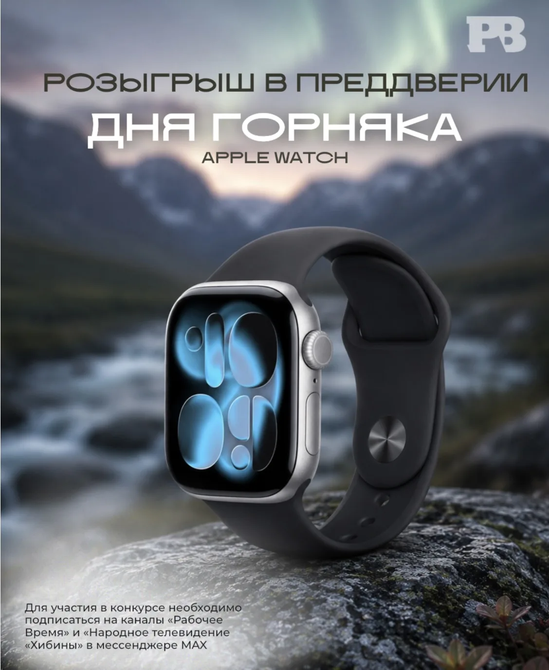 🥳 Розыгрыш завершен.