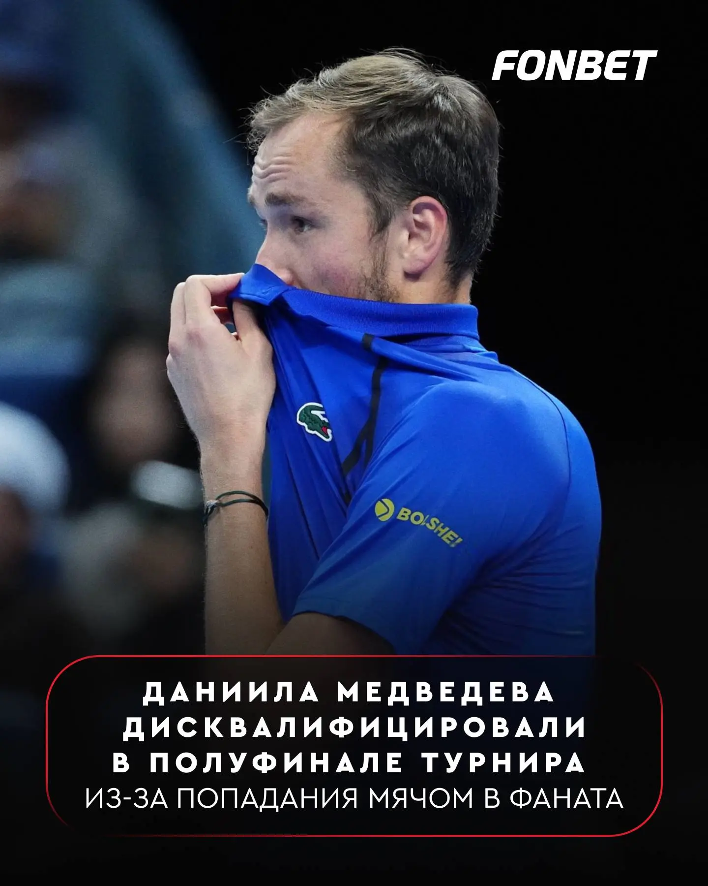 ⚡️😱 МЕДВЕДЕВА ДИСКВАЛИФИЦИРОВАЛИ C ПОЛУФИНАЛА ПЕКИНА