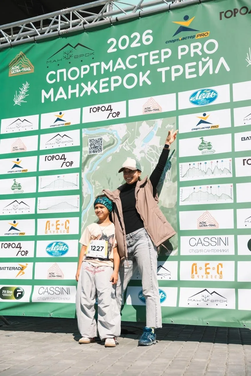 🌿 Команда партнеров Спортмастер PRO Манжерок трейл 2026 🏔