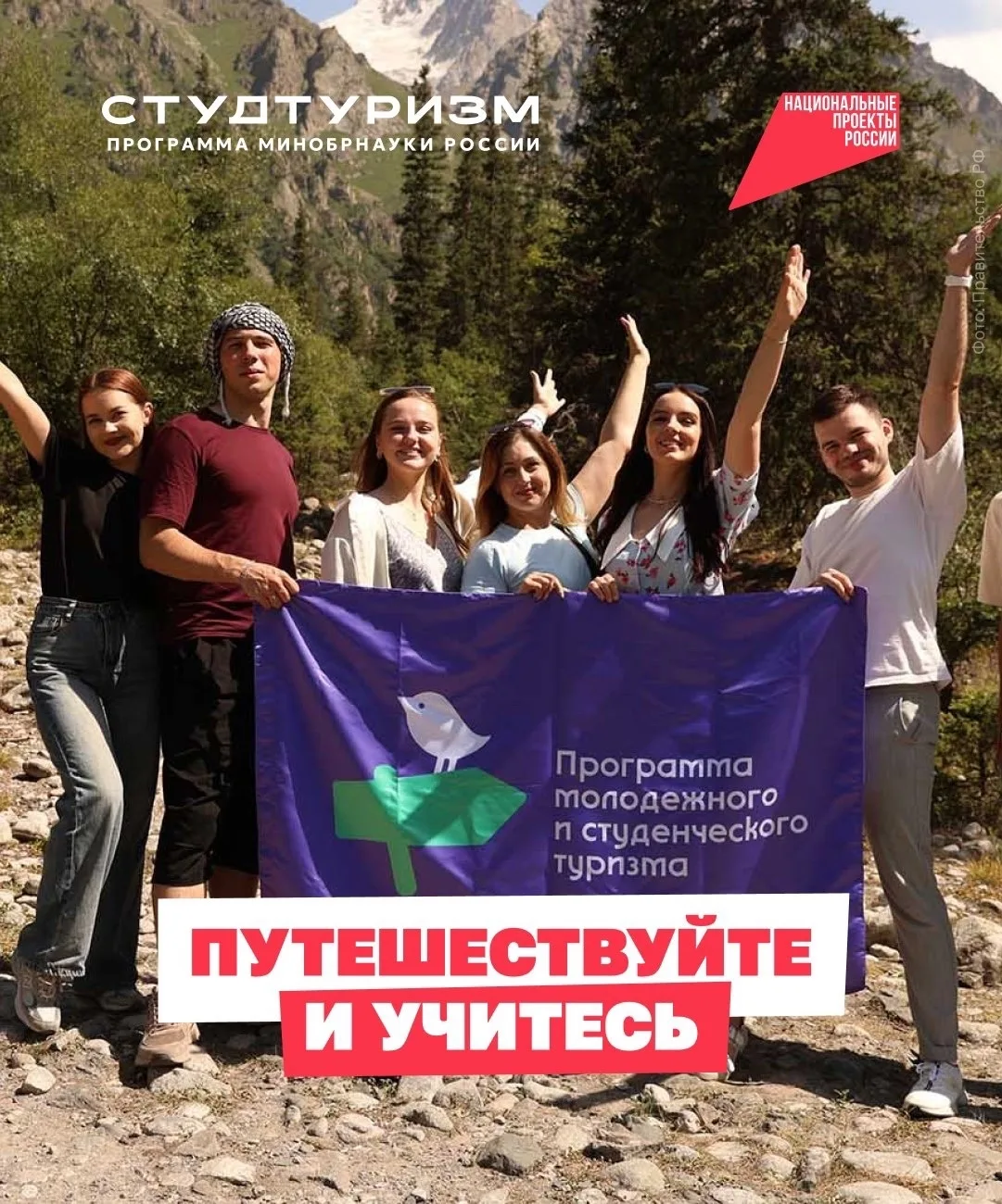 Путешествовать, знакомиться с университетами и рассказывать о своих открытиях. Именно т...