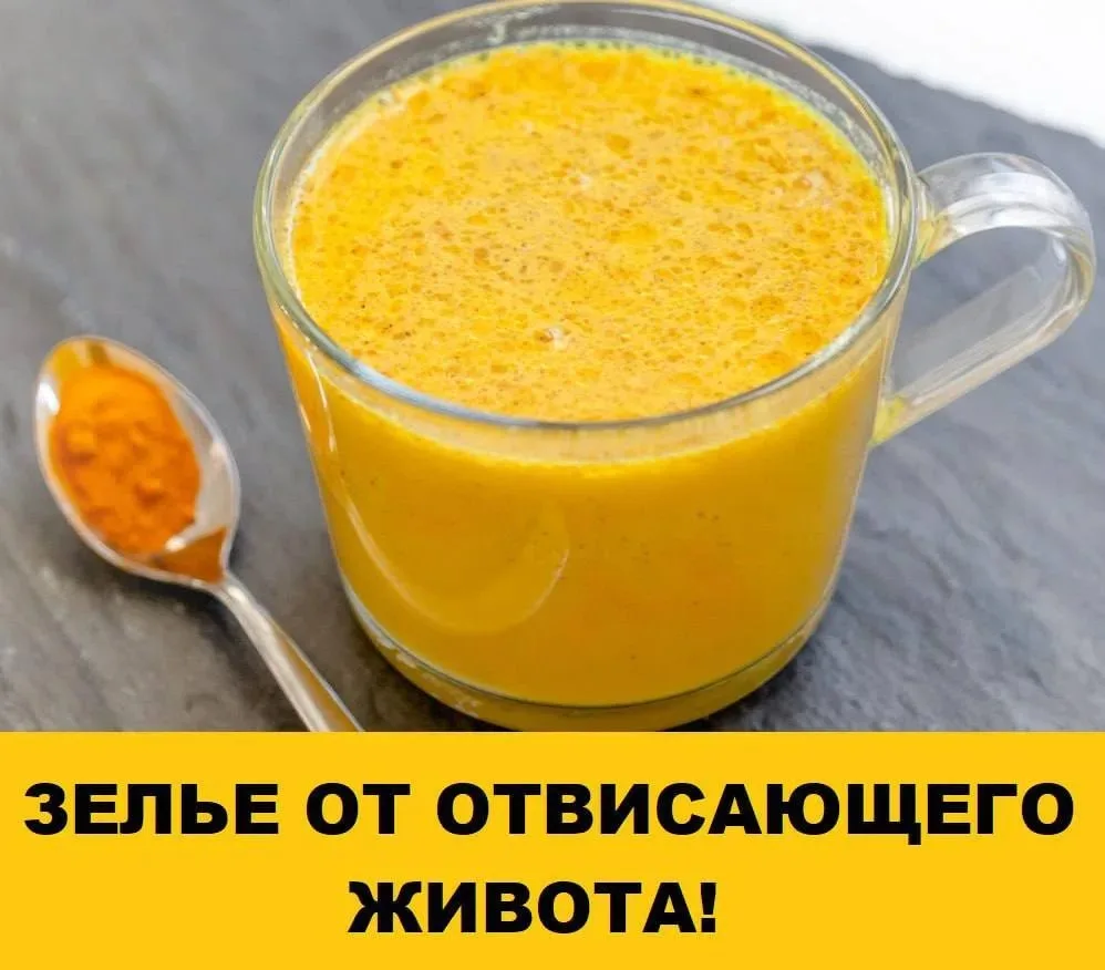 Теряем до 5 кг за неделю!😱 
Особенно это касается жировых отложений ВОКРУГ ЖИВОТА🔥 
⠀
🥛 Кефир с к