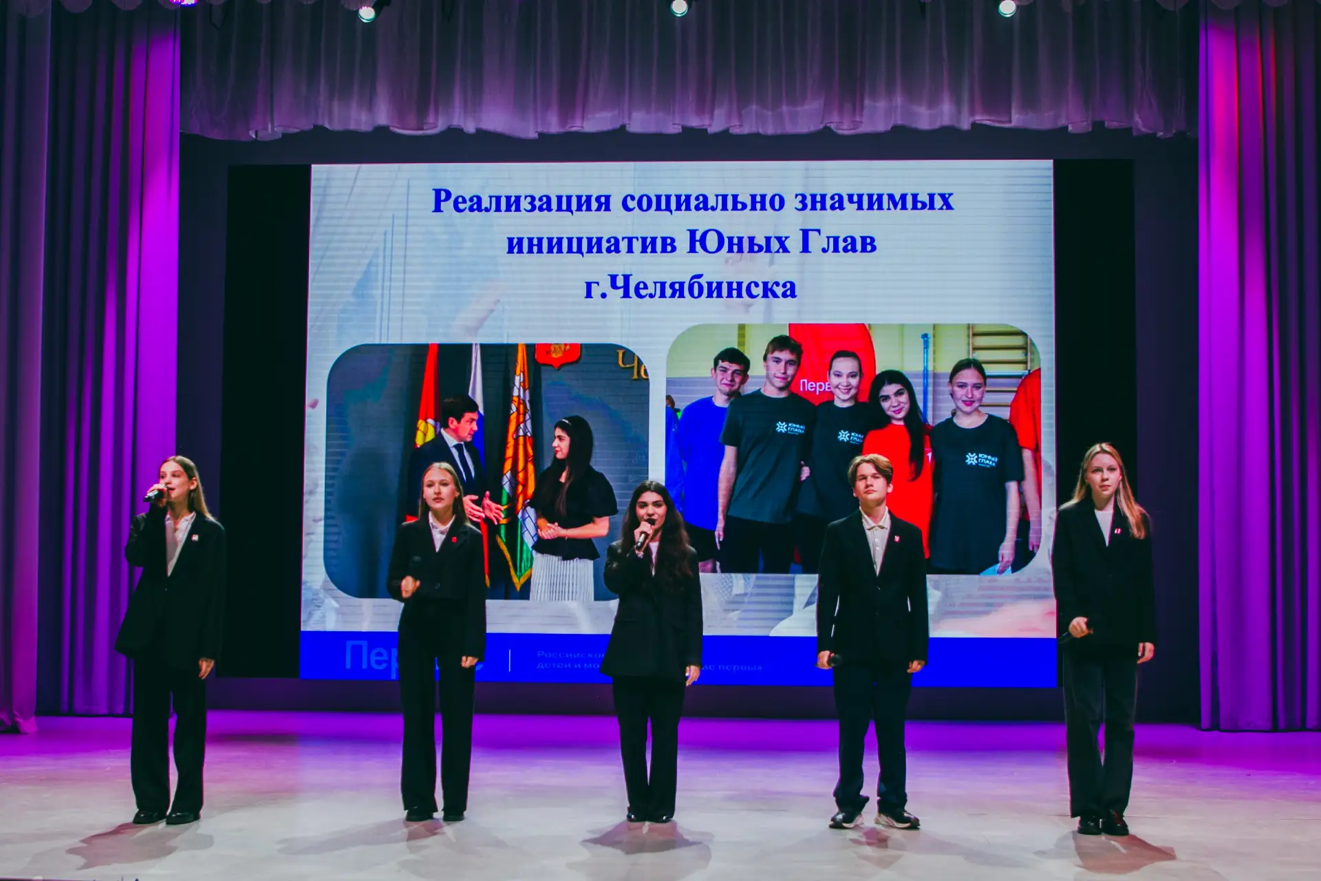 В Челябинске подвели итоги конкурсов на Форуме ученического актива «Челябинск: точки роста»  Более 4