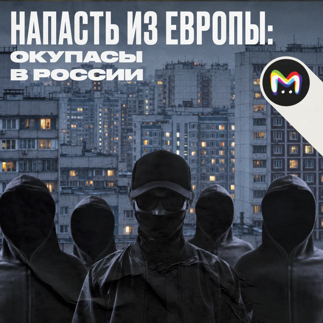 Управляющая компания помогла окупасам захватить квартиру жителя Подмосковья.