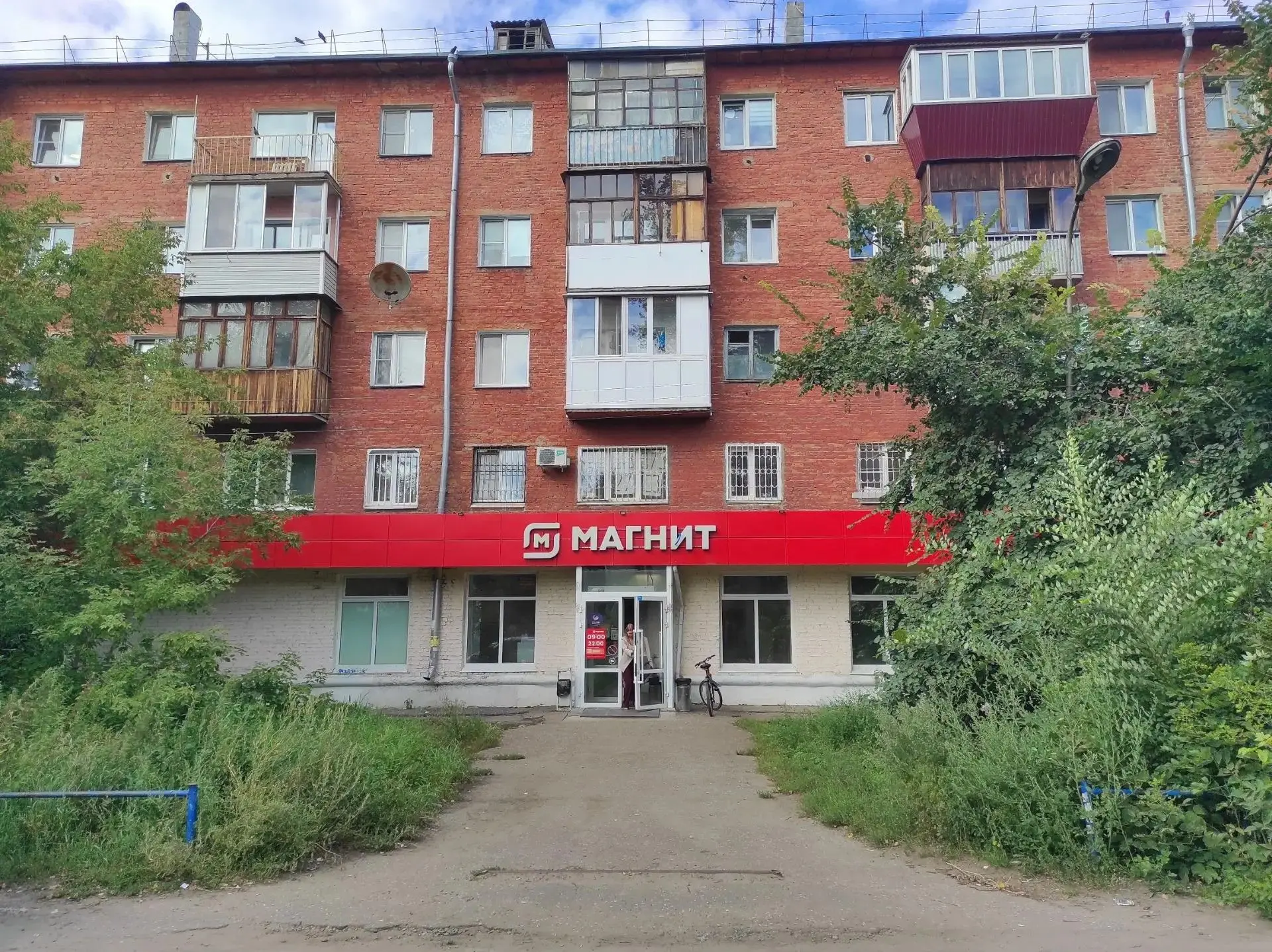 НОВИНКА