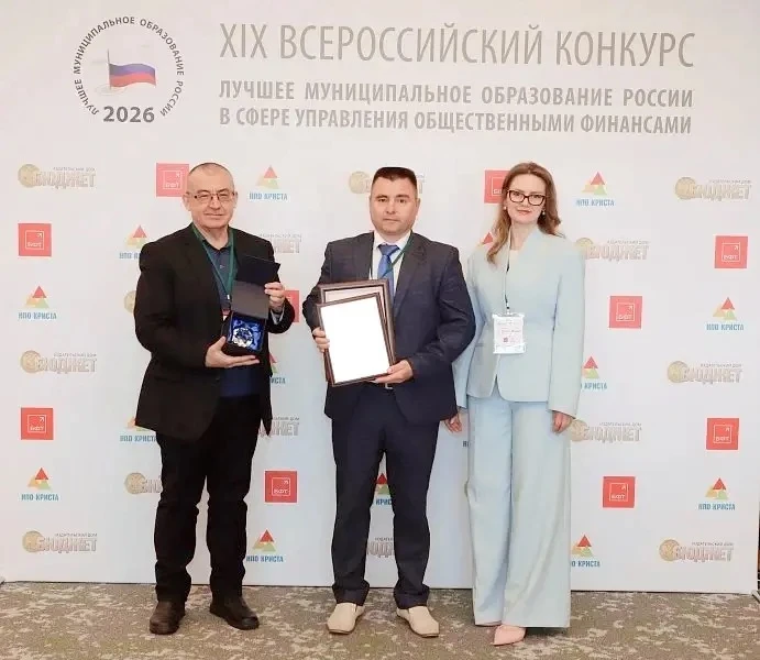Сразу два муниципалитета Чувашии стали лучшими в стране как управленцы финансами. 

Координировал ра