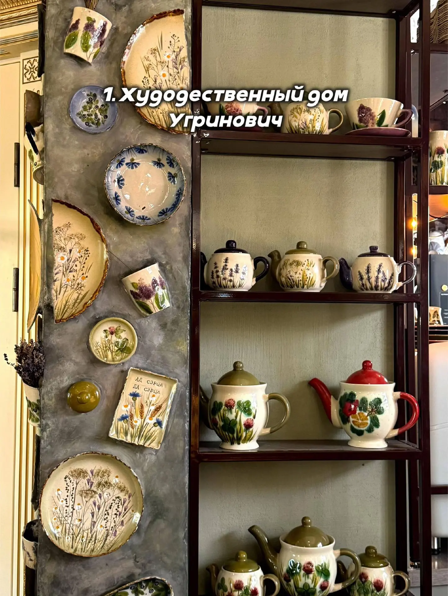 📎Куда сходить в Минске?