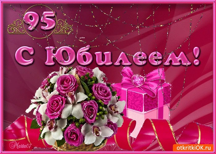 #Поздравляем